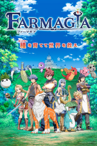 Фармагия 1 сезон [1-12 серий]