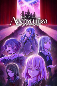 Ура мечте! Аве музыка 1 сезон [1-13 серий]