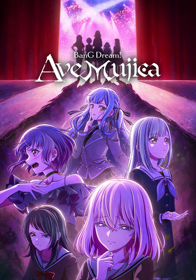 Ура мечте! Аве музыка 1 сезон [1-13 серий]
